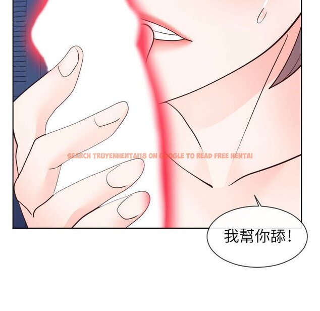 查看漫画同一屋檐/偶然同住 - 第41話 - tymanga.com中的2186348图片