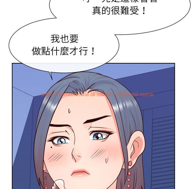 查看漫画同一屋檐/偶然同住 - 第41話 - tymanga.com中的2186353图片