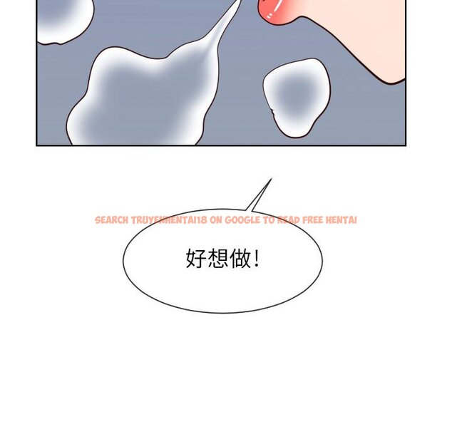 查看漫画同一屋檐/偶然同住 - 第41話 - tymanga.com中的2186369图片