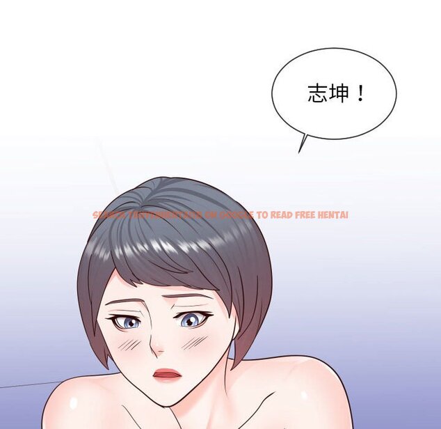 查看漫画同一屋檐/偶然同住 - 第41話 - tymanga.com中的2186371图片