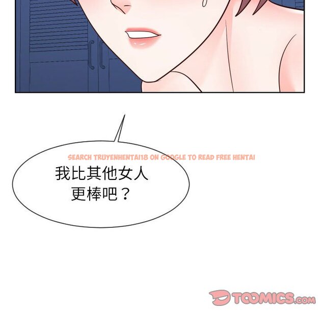 查看漫画同一屋檐/偶然同住 - 第41話 - tymanga.com中的2186374图片