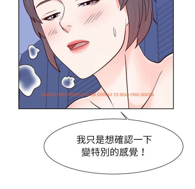 查看漫画同一屋檐/偶然同住 - 第41話 - tymanga.com中的2186378图片