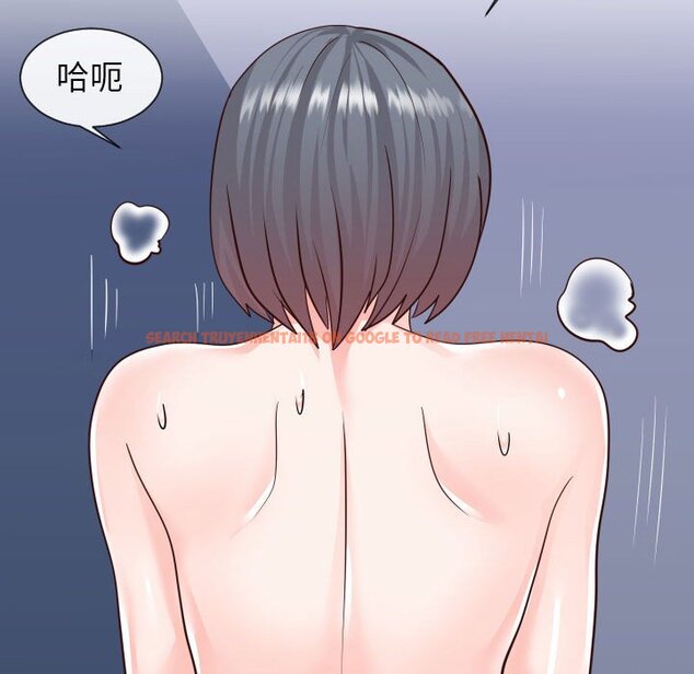 查看漫画同一屋檐/偶然同住 - 第41話 - tymanga.com中的2186382图片