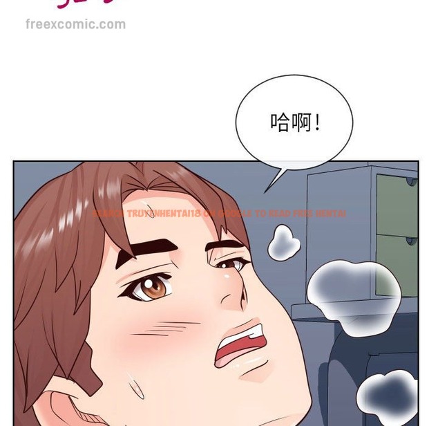 查看漫画同一屋檐/偶然同住 - 第41話 - tymanga.com中的2186384图片