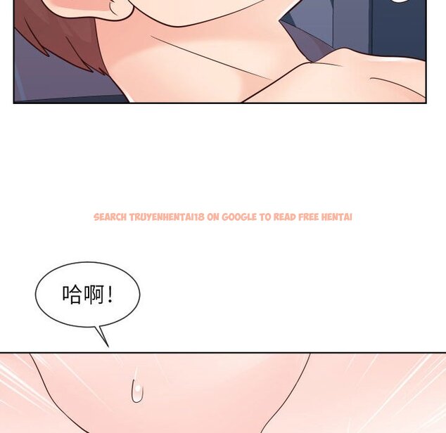查看漫画同一屋檐/偶然同住 - 第41話 - tymanga.com中的2186385图片