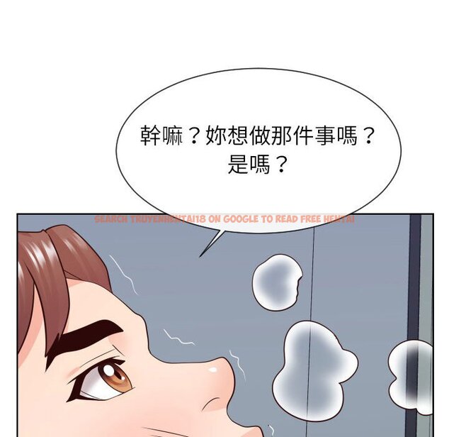 查看漫画同一屋檐/偶然同住 - 第41話 - tymanga.com中的2186390图片