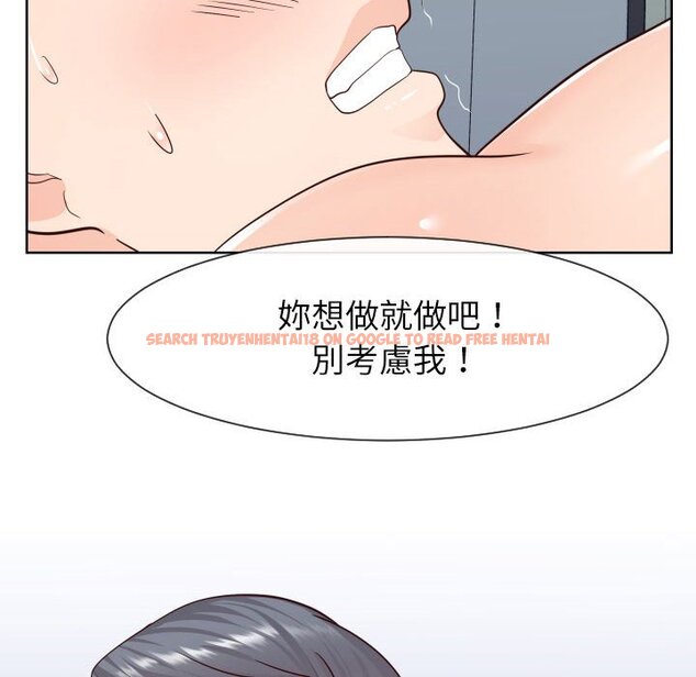 查看漫画同一屋檐/偶然同住 - 第41話 - tymanga.com中的2186391图片
