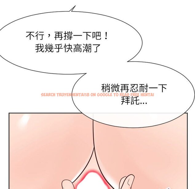 查看漫画同一屋檐/偶然同住 - 第41話 - tymanga.com中的2186397图片