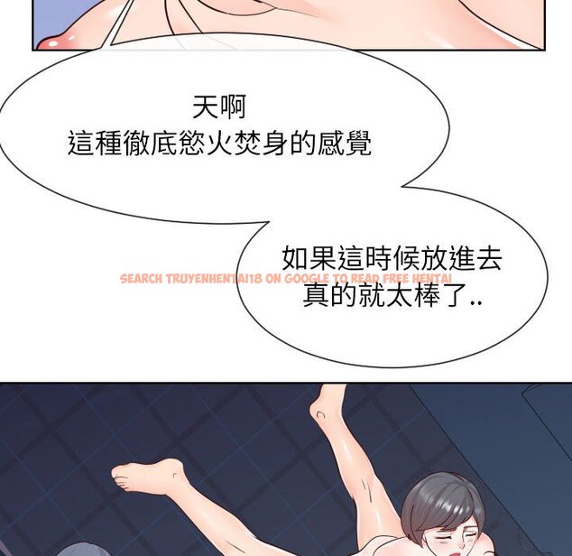 查看漫画同一屋檐/偶然同住 - 第41話 - tymanga.com中的2186400图片