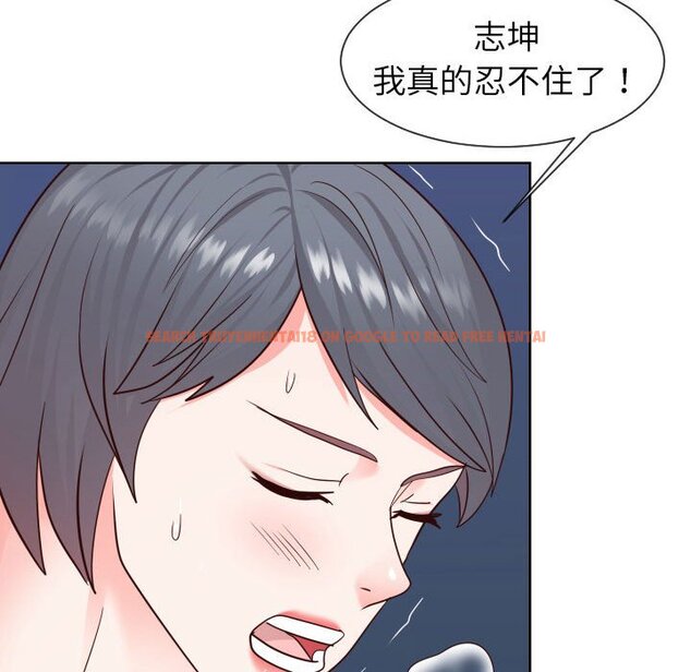 查看漫画同一屋檐/偶然同住 - 第41話 - tymanga.com中的2186403图片
