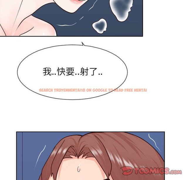 查看漫画同一屋檐/偶然同住 - 第41話 - tymanga.com中的2186404图片