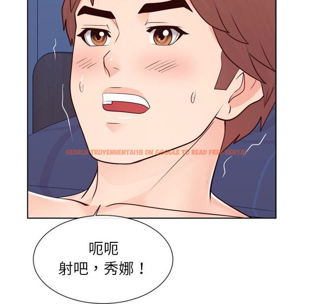 查看漫画同一屋檐/偶然同住 - 第41話 - tymanga.com中的2186405图片