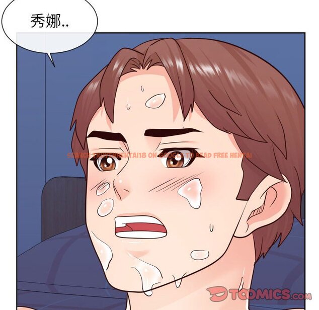 查看漫画同一屋檐/偶然同住 - 第41話 - tymanga.com中的2186416图片