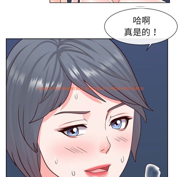 查看漫画同一屋檐/偶然同住 - 第41話 - tymanga.com中的2186419图片