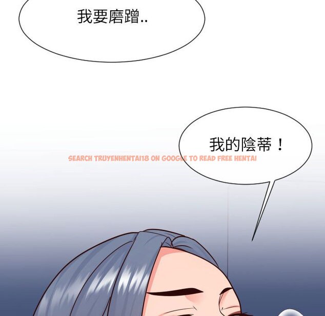 查看漫画同一屋檐/偶然同住 - 第41話 - tymanga.com中的2186436图片