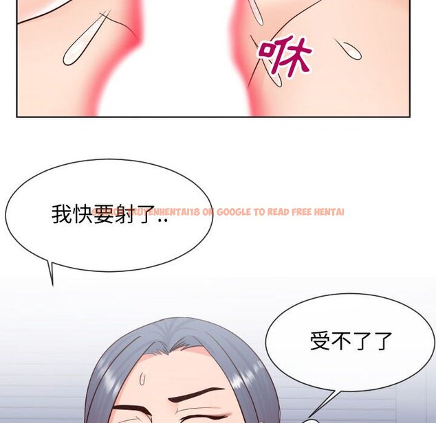 查看漫画同一屋檐/偶然同住 - 第42話 - tymanga.com中的2186462图片