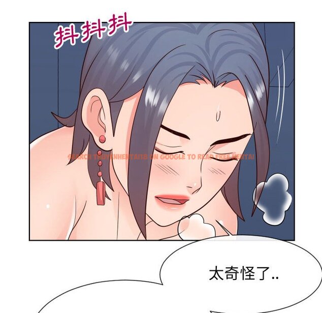 查看漫画同一屋檐/偶然同住 - 第42話 - tymanga.com中的2186468图片