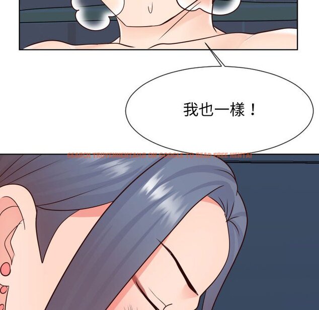 查看漫画同一屋檐/偶然同住 - 第42話 - tymanga.com中的2186470图片