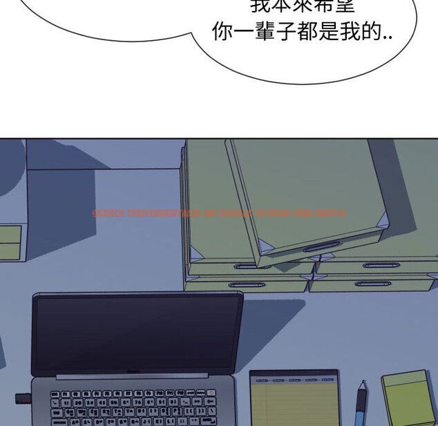 查看漫画同一屋檐/偶然同住 - 第42話 - tymanga.com中的2186472图片