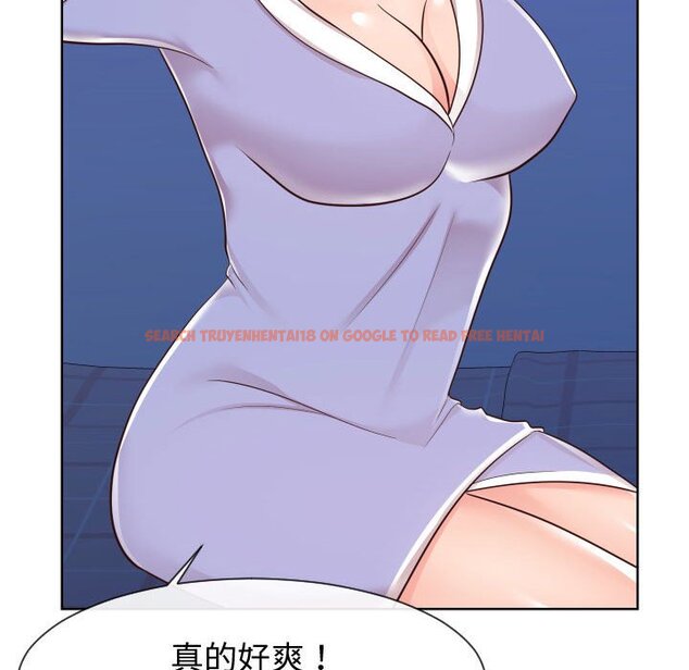 查看漫画同一屋檐/偶然同住 - 第42話 - tymanga.com中的2186474图片