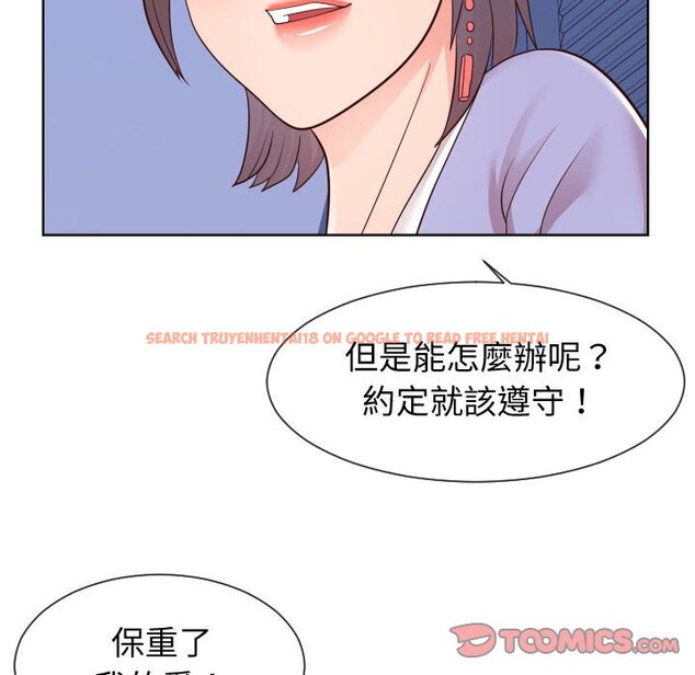 查看漫画同一屋檐/偶然同住 - 第42話 - tymanga.com中的2186477图片