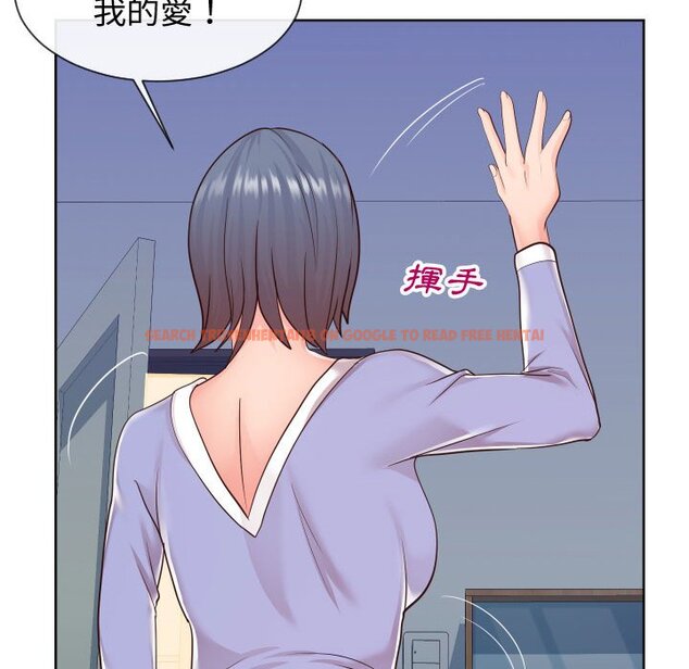 查看漫画同一屋檐/偶然同住 - 第42話 - tymanga.com中的2186478图片