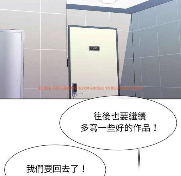 查看漫画同一屋檐/偶然同住 - 第42話 - tymanga.com中的2186482图片
