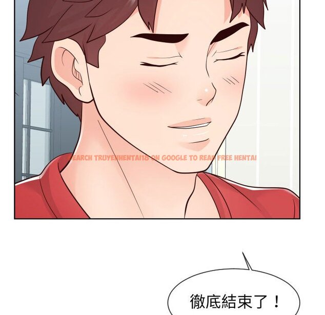 查看漫画同一屋檐/偶然同住 - 第42話 - tymanga.com中的2186487图片