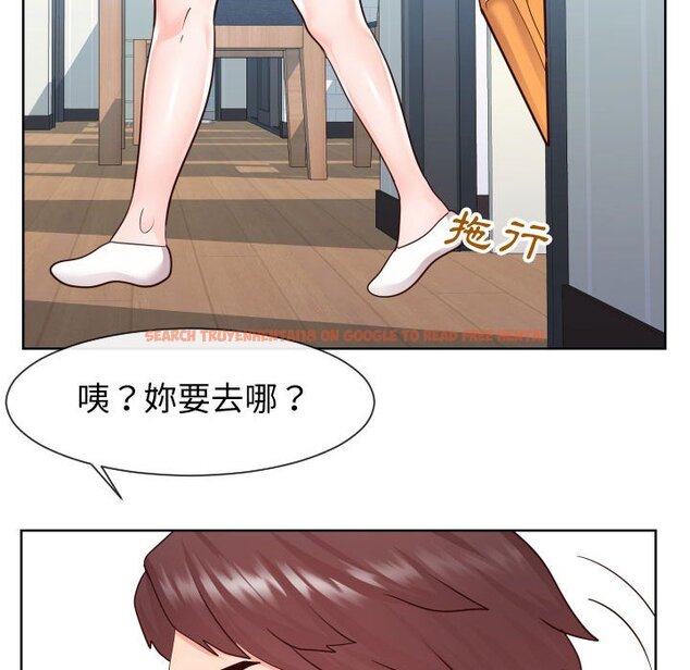 查看漫画同一屋檐/偶然同住 - 第42話 - tymanga.com中的2186490图片