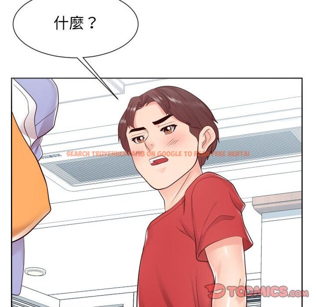 查看漫画同一屋檐/偶然同住 - 第42話 - tymanga.com中的2186495图片