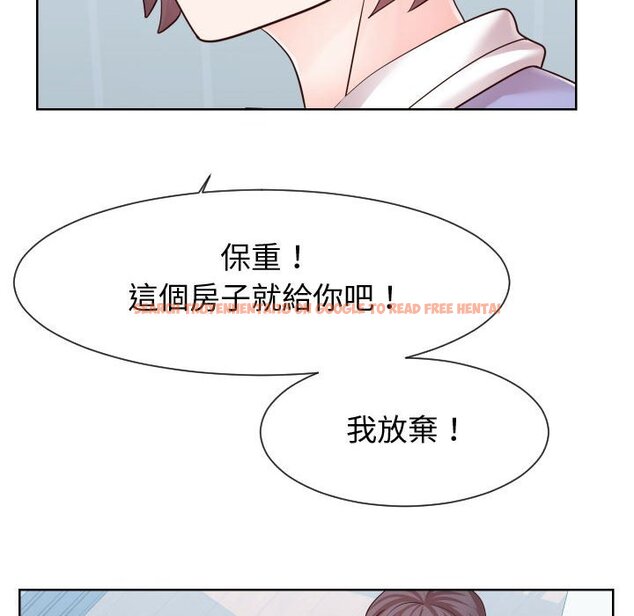 查看漫画同一屋檐/偶然同住 - 第42話 - tymanga.com中的2186497图片