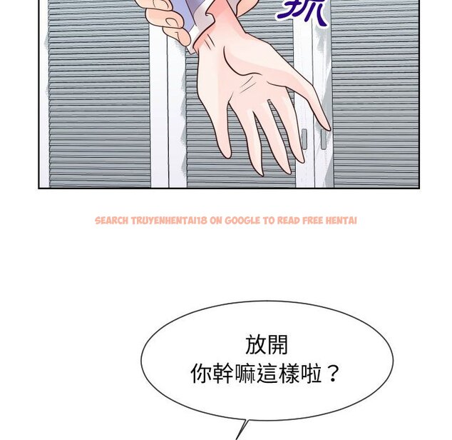 查看漫画同一屋檐/偶然同住 - 第42話 - tymanga.com中的2186503图片
