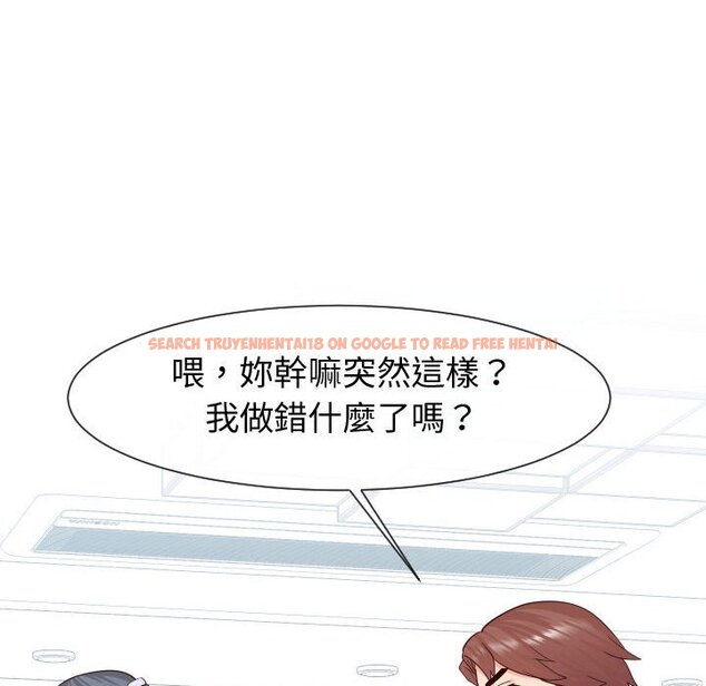 查看漫画同一屋檐/偶然同住 - 第42話 - tymanga.com中的2186505图片