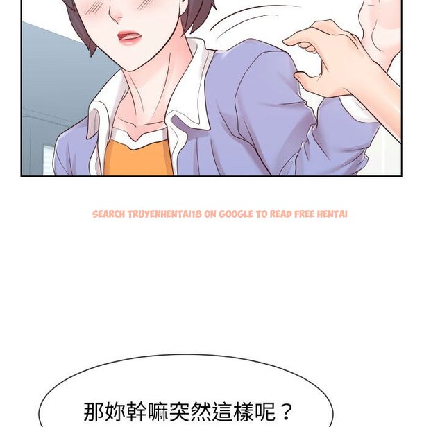 查看漫画同一屋檐/偶然同住 - 第42話 - tymanga.com中的2186508图片
