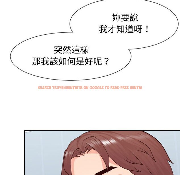 查看漫画同一屋檐/偶然同住 - 第42話 - tymanga.com中的2186510图片