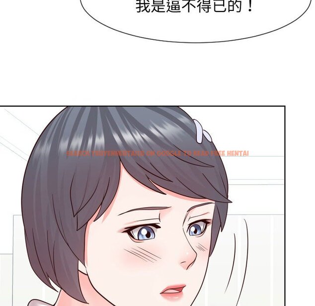 查看漫画同一屋檐/偶然同住 - 第42話 - tymanga.com中的2186512图片