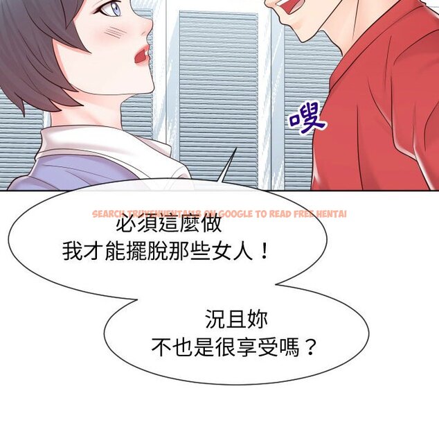 查看漫画同一屋檐/偶然同住 - 第42話 - tymanga.com中的2186514图片