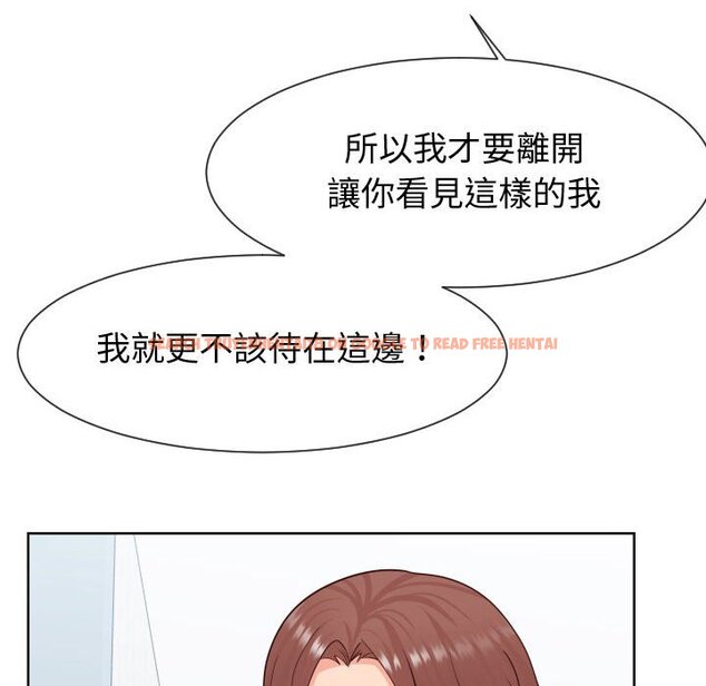 查看漫画同一屋檐/偶然同住 - 第42話 - tymanga.com中的2186516图片