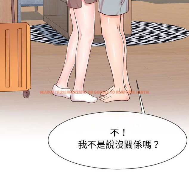 查看漫画同一屋檐/偶然同住 - 第42話 - tymanga.com中的2186522图片