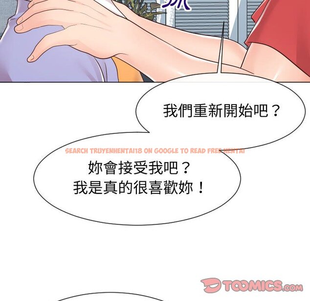 查看漫画同一屋檐/偶然同住 - 第42話 - tymanga.com中的2186525图片