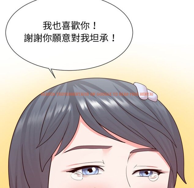 查看漫画同一屋檐/偶然同住 - 第42話 - tymanga.com中的2186526图片