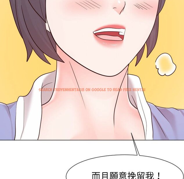 查看漫画同一屋檐/偶然同住 - 第42話 - tymanga.com中的2186527图片