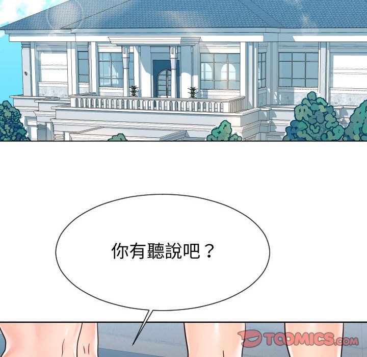 查看漫画同一屋檐/偶然同住 - 第42話 - tymanga.com中的2186531图片