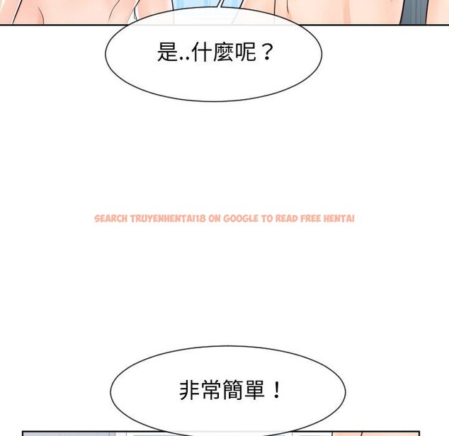 查看漫画同一屋檐/偶然同住 - 第42話 - tymanga.com中的2186539图片