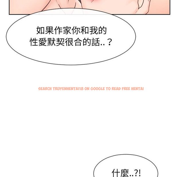 查看漫画同一屋檐/偶然同住 - 第42話 - tymanga.com中的2186541图片