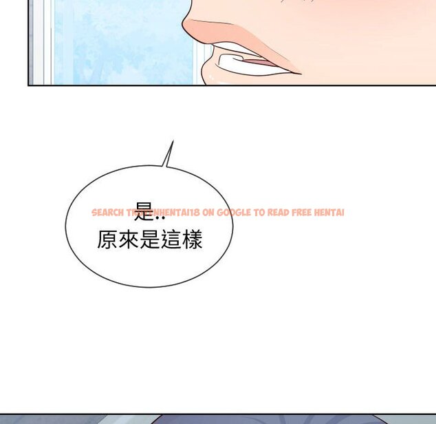 查看漫画同一屋檐/偶然同住 - 第42話 - tymanga.com中的2186546图片