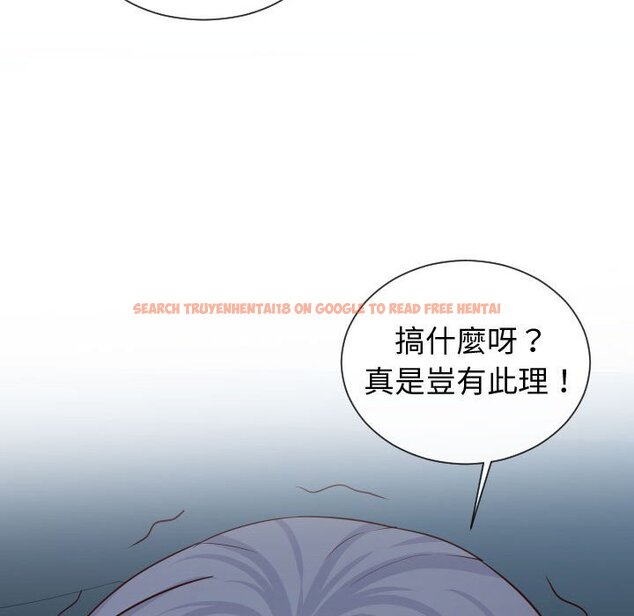 查看漫画同一屋檐/偶然同住 - 第42話 - tymanga.com中的2186553图片