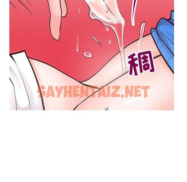 查看漫画同一屋檐/偶然同住 - 第6话 - tymanga.com中的777238图片