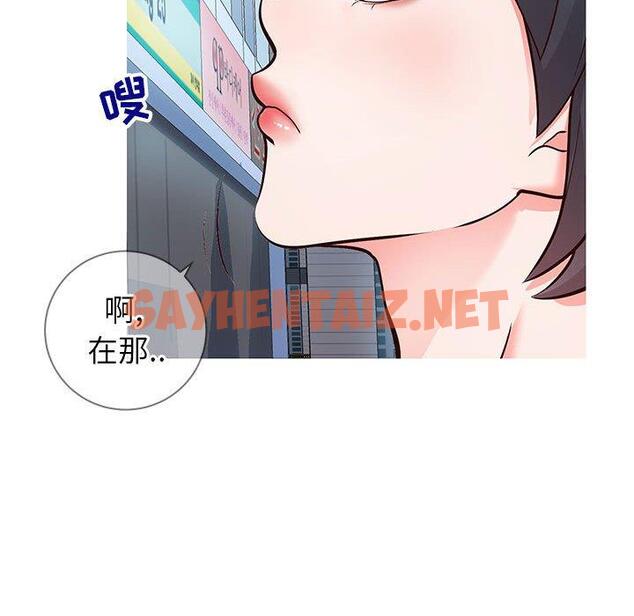 查看漫画同一屋檐/偶然同住 - 第7话 - tymanga.com中的777341图片