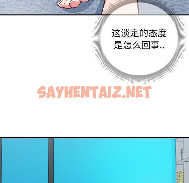 查看漫画同一屋檐/偶然同住 - 第9话 - tymanga.com中的777586图片